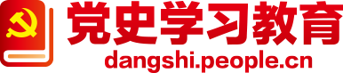 《求是》雜志發(fā)表習(xí)近平總書記重要文章 學(xué)好“四史”，永葆初心、永擔(dān)使命